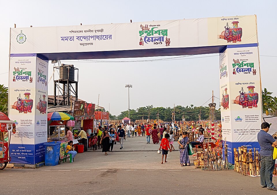 Entrance gate of the West Bengal State Handicrafts' Fair 2023, Kolkata, West Bengal, India.